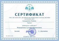 _Набор данных 7